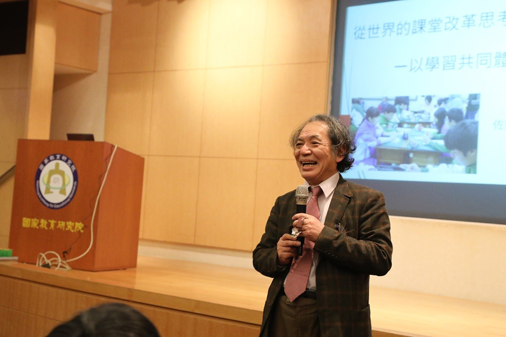 佐藤學教授主講從世界的課堂改革思考臺灣的改革現狀