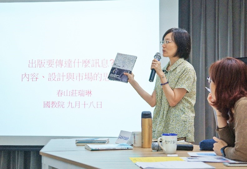 照片1：莊總編輯瑞琳說明出版傳達訊息課堂一景