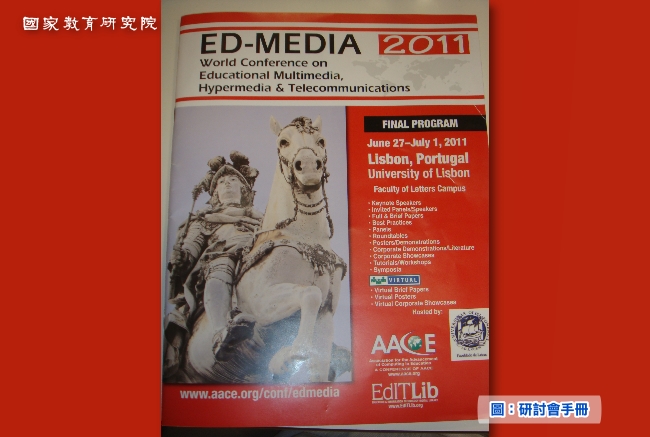 參加ED-MEDIA國際學術研討會紀實