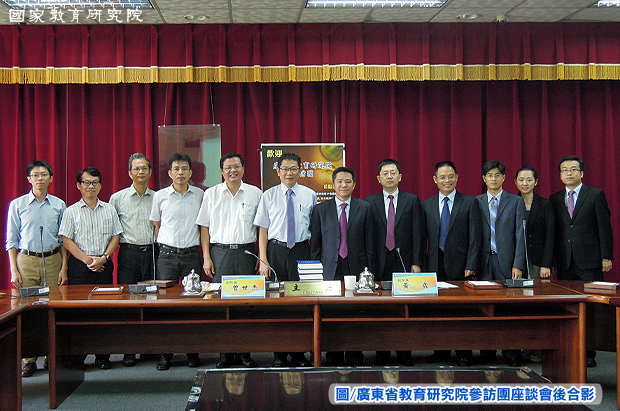 廣東省教育研究院副院長率團蒞院參訪
