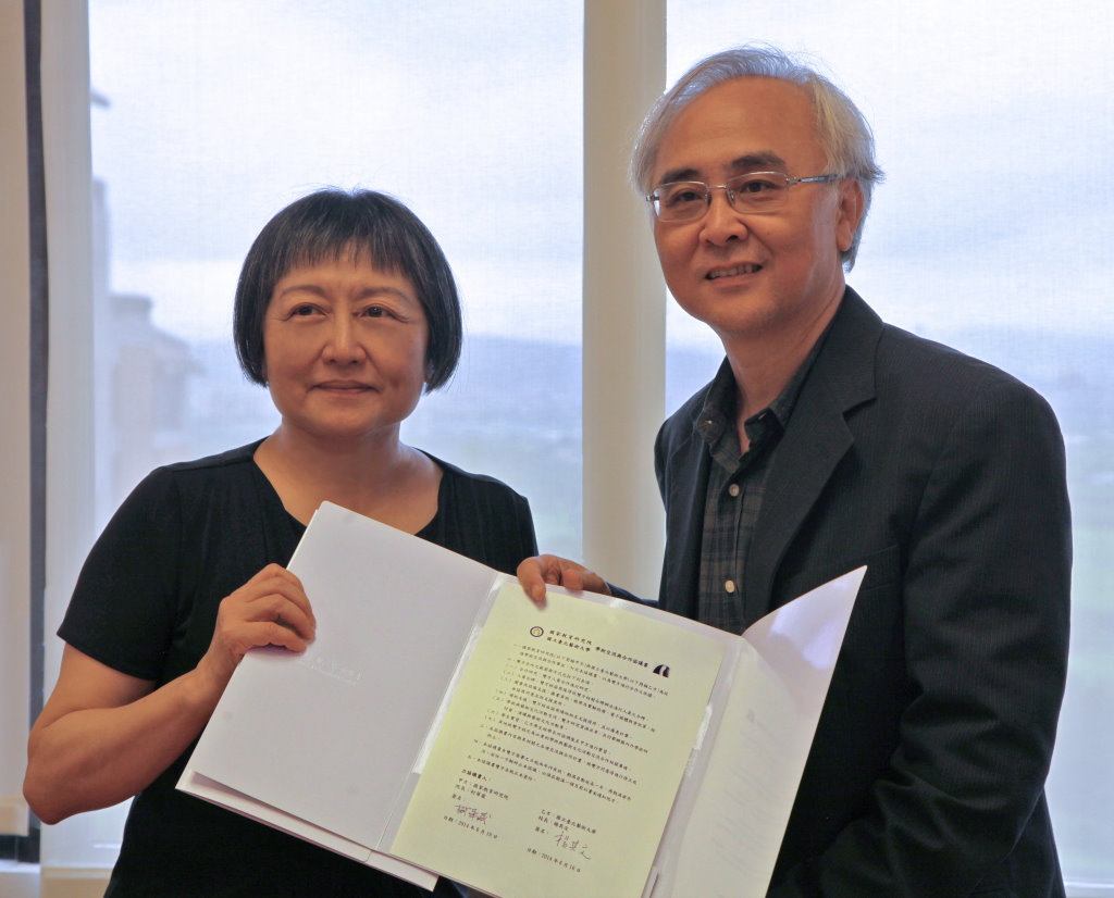 本院與國立臺北藝術大學簽署學術交流與合作協議