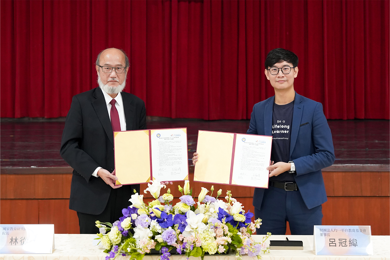 推動數位教育創新