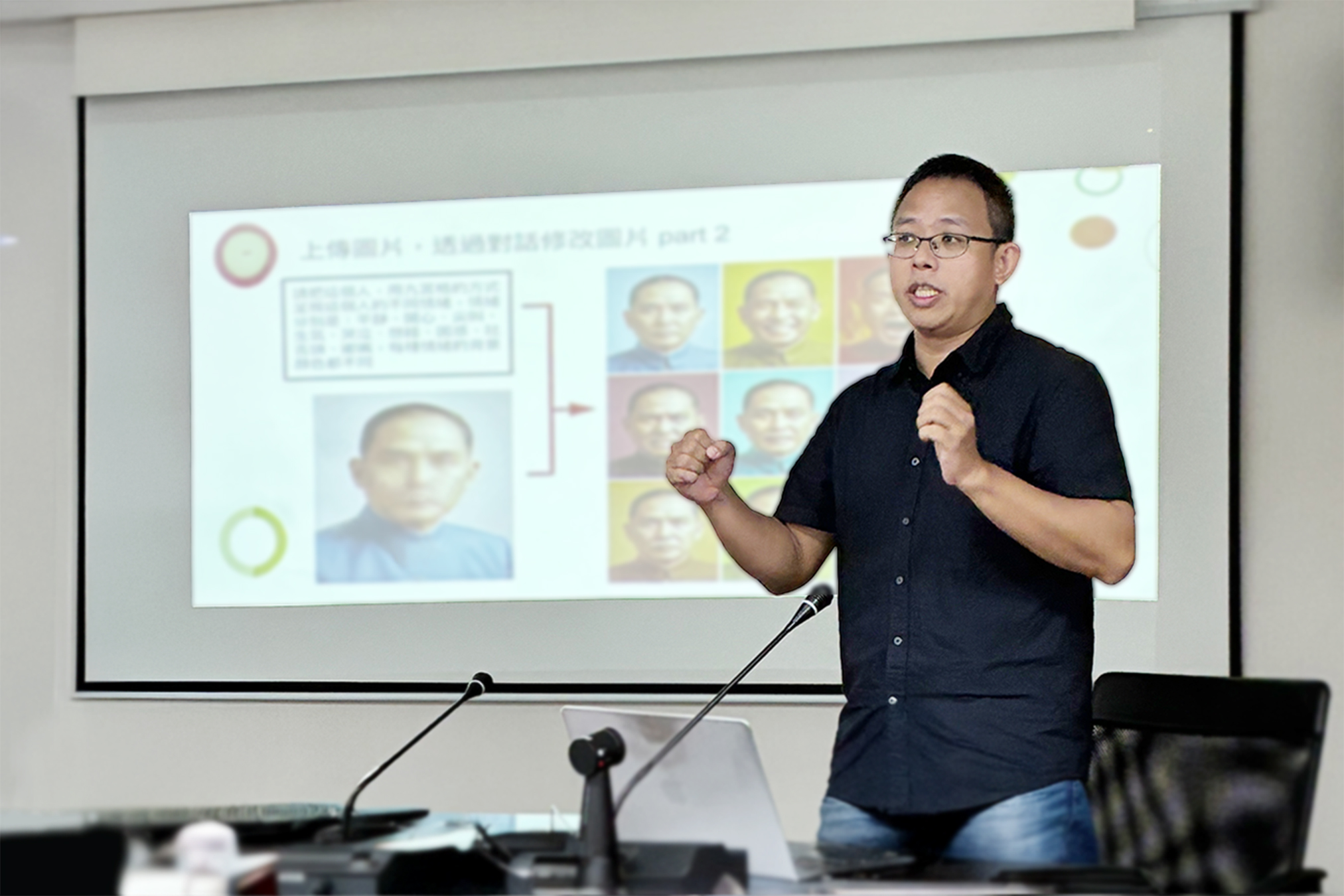 張宗彥老師演進行「你今年用AI畫圖了嗎？」專題演講（語文教育及編譯研究中心提供）