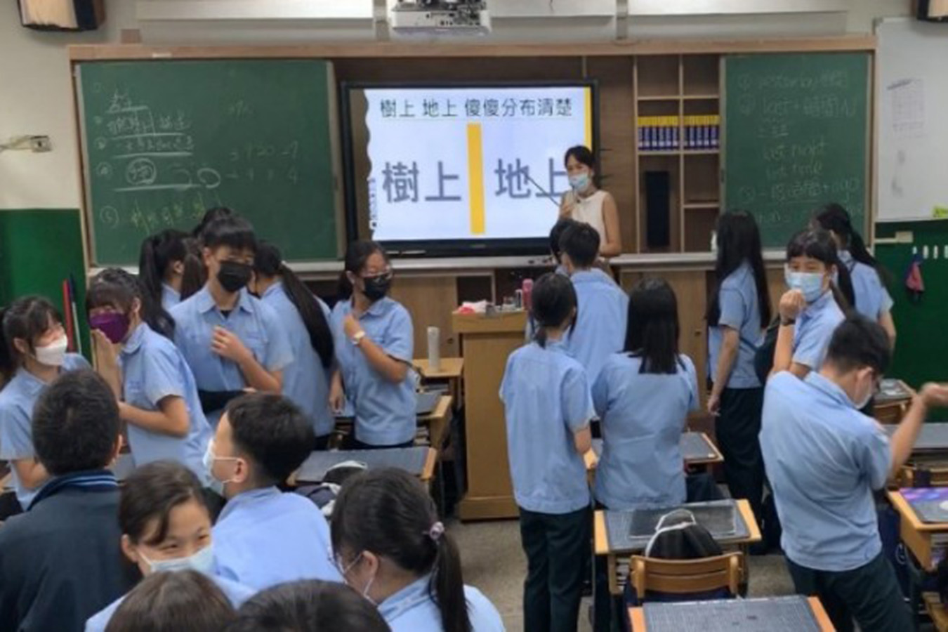 圖片來源：愛學網